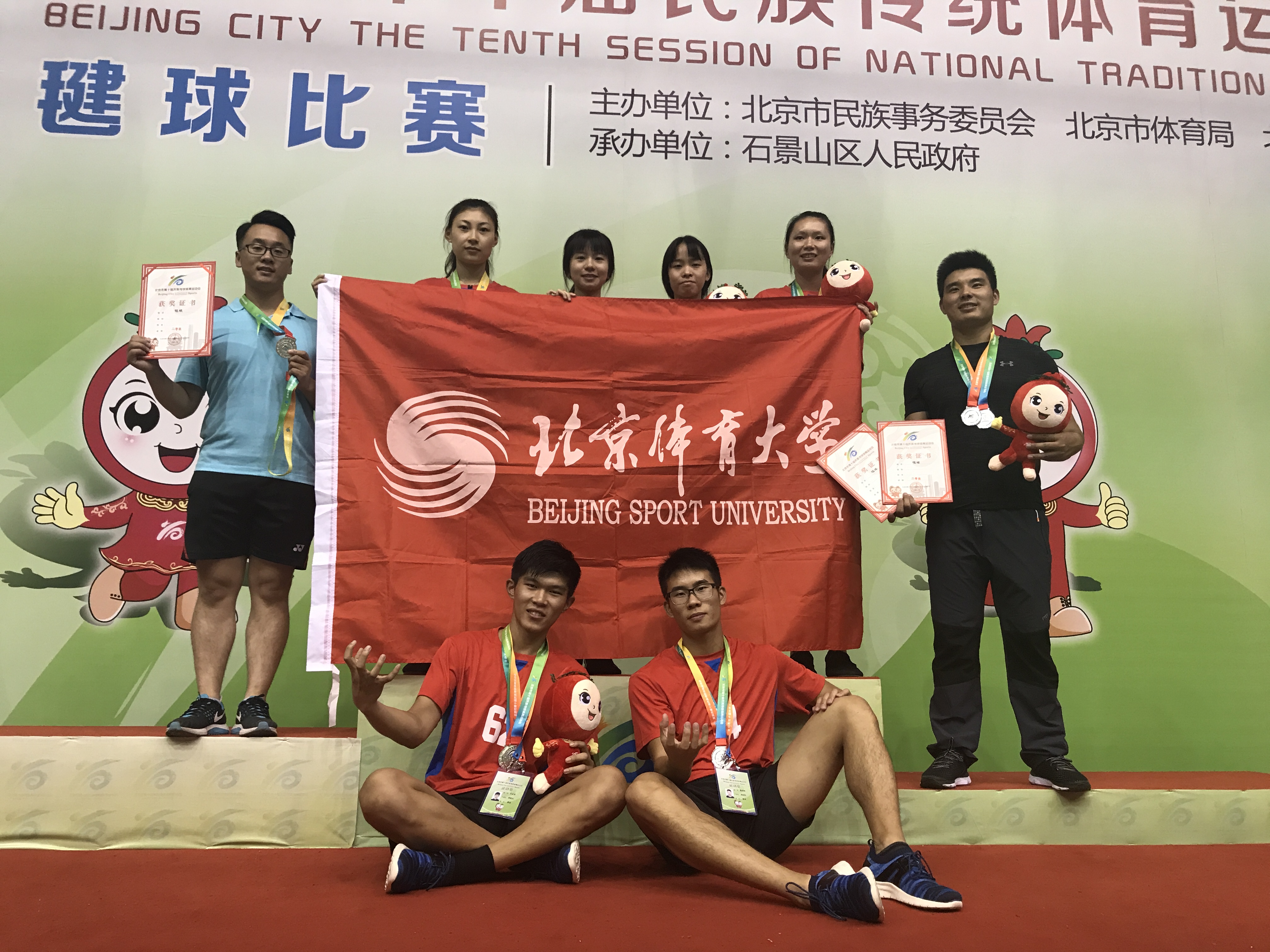 J9集团|国际站官网