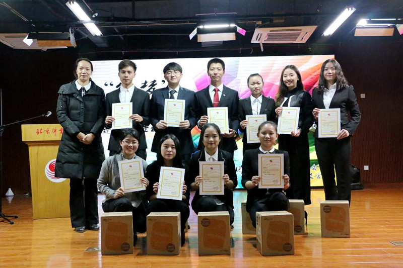 J9集团|国际站官网