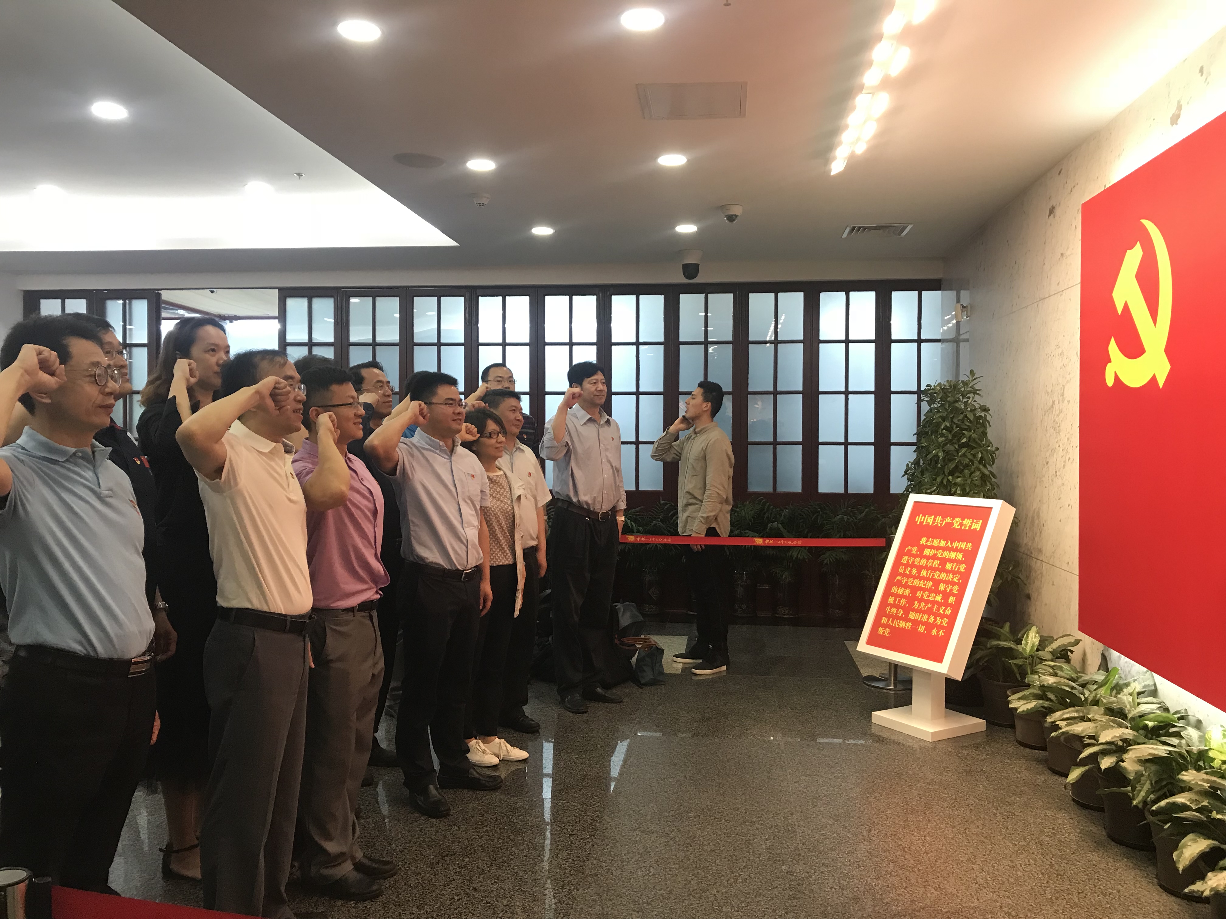 J9集团|国际站官网