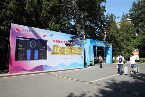 J9集团|国际站官网