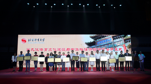 J9集团|国际站官网