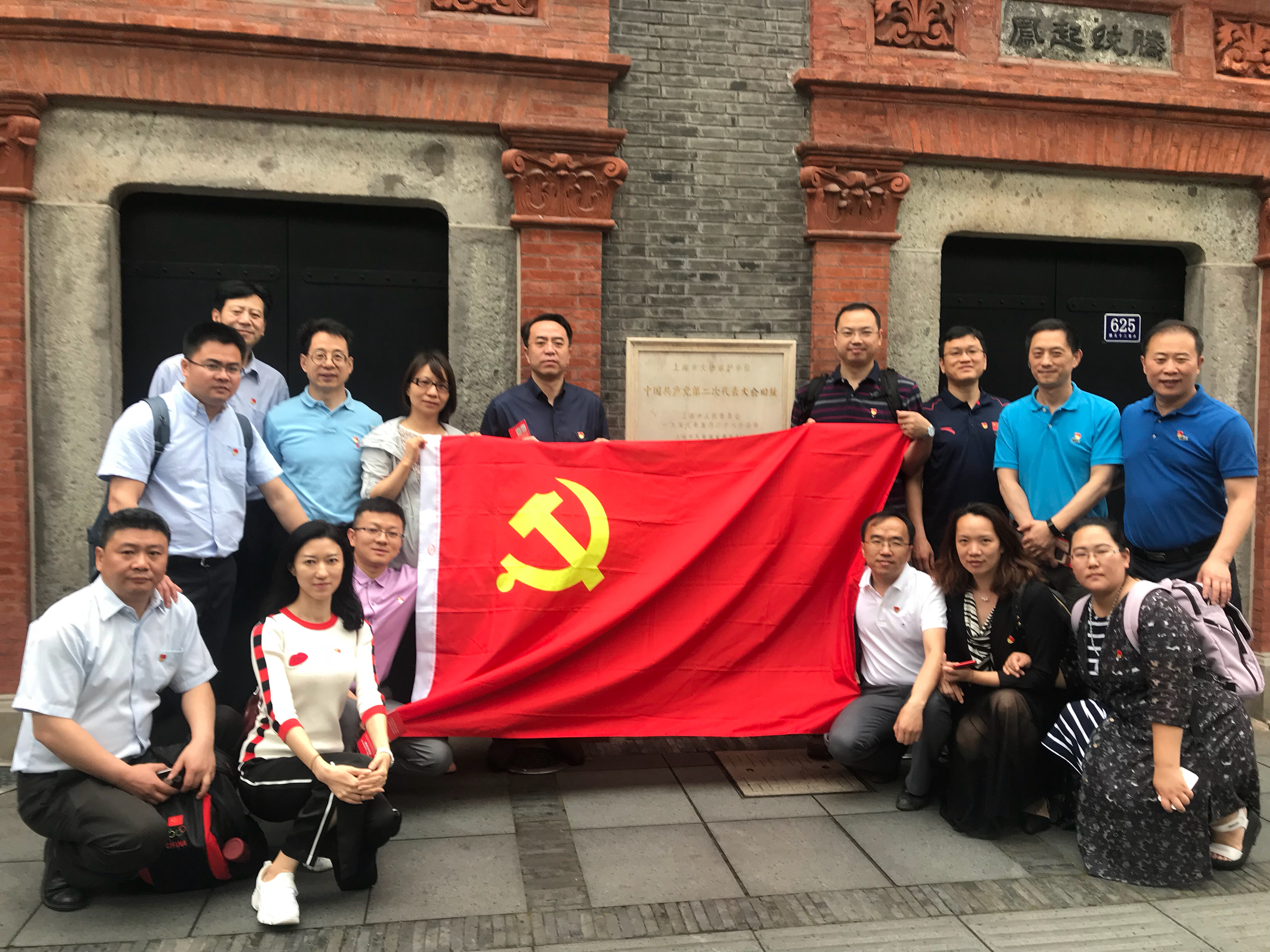 J9集团|国际站官网