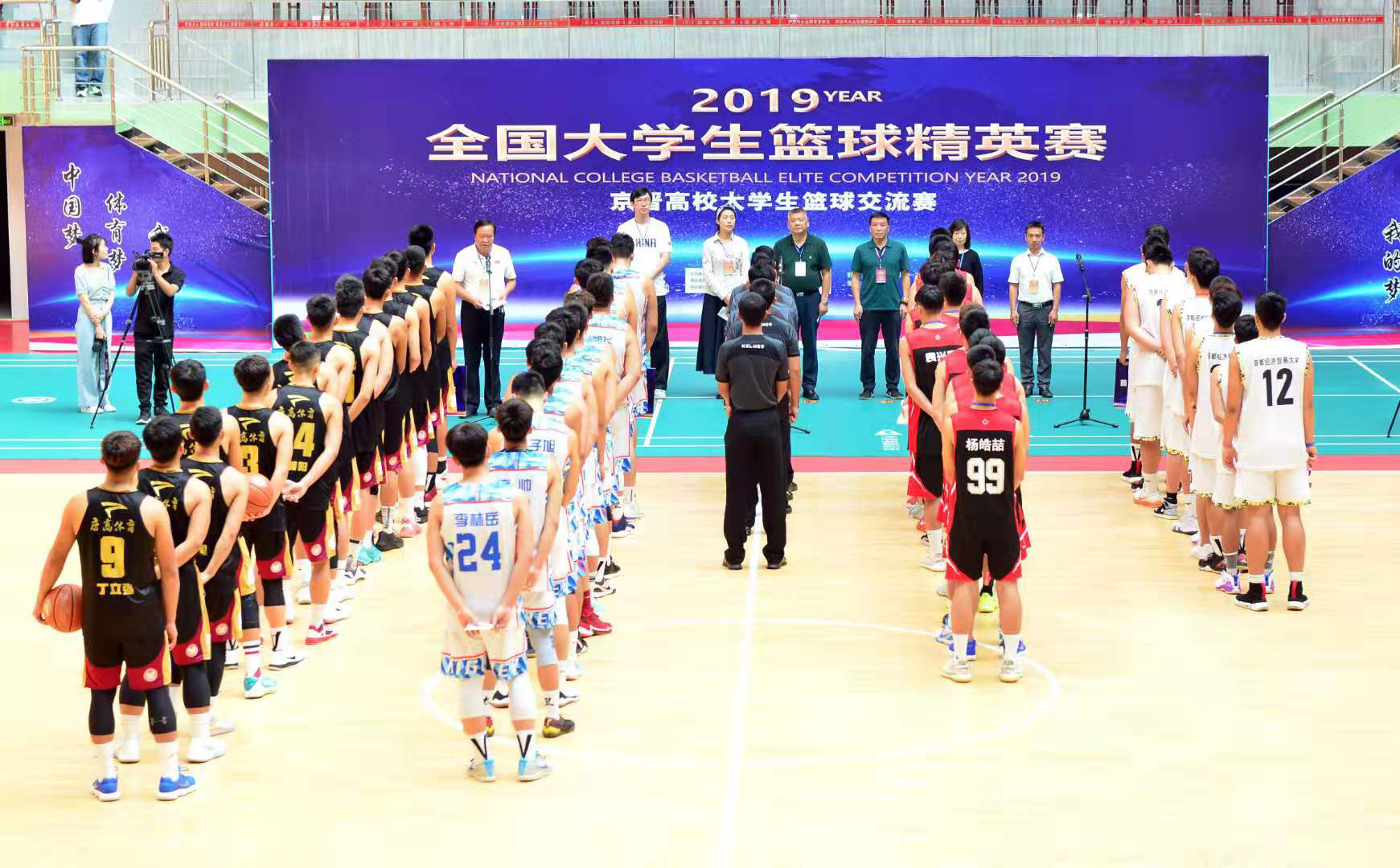 J9集团|国际站官网