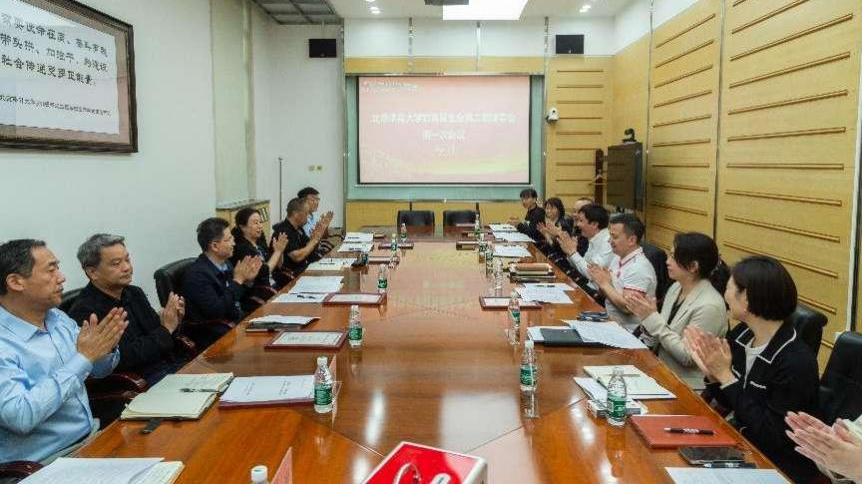 J9集团|国际站官网